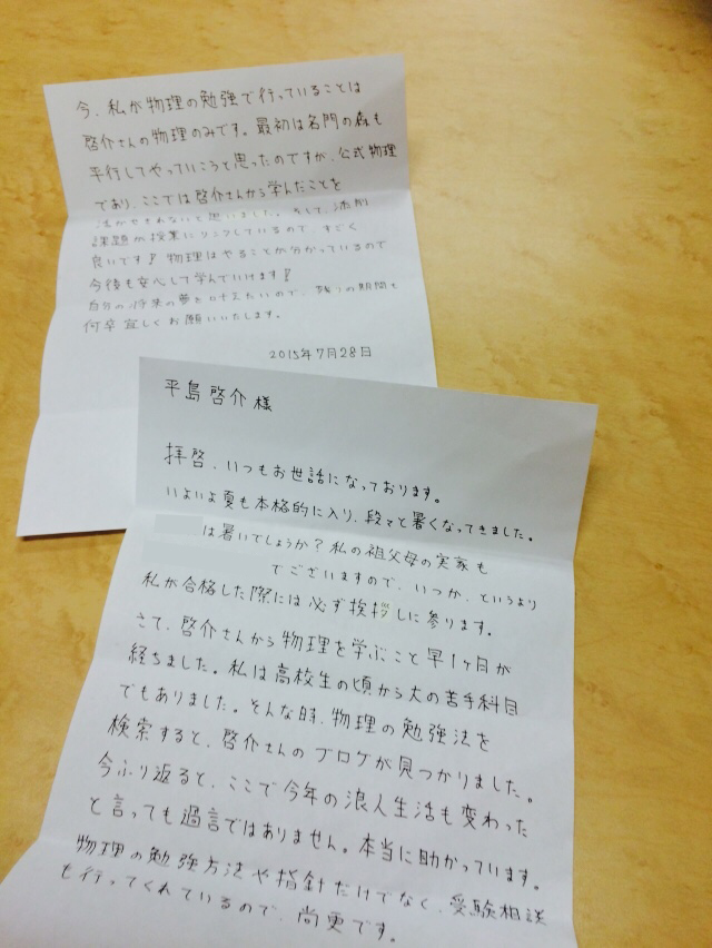 歩成社実績