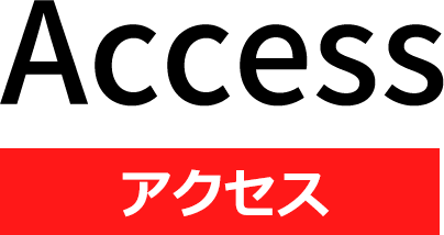 アクセスマップ