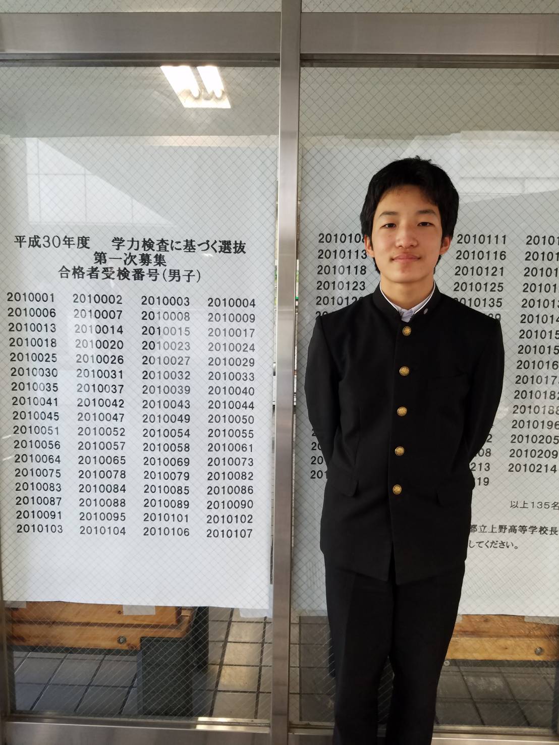 歩成社実績