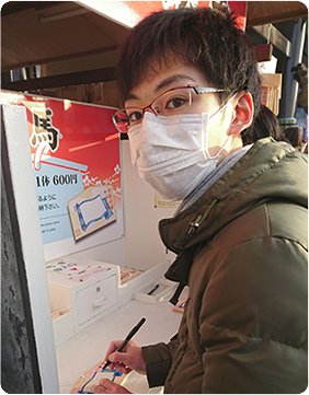 歩成社実績